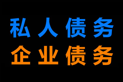 如何消除信用卡逾期3个月以上的不良记录